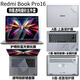 道瓏 2025款紅米REDMI Book Pro 16鍵盤(pán)膜電腦A1601防刮屏幕膜16 英寸筆記本機身全套外殼保護膜 五件套【外殼膜ACD面+藍光鋼化膜+鍵盤(pán)膜】 16 英寸紅米REDMI Book