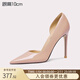 Lily Wei【珠光粉黛系列】裸色氣質(zhì)名媛風(fēng)高跟鞋法式氣質(zhì)涼鞋通勤單鞋大碼 瓔珞側空款裸粉色【跟高10cm】 37