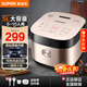 蘇泊爾（SUPOR）電飯煲5L大容量家用5-8-10個(gè)人電飯鍋多功能微壓一體藍鉆球釜特色燉鹵功能煮粥鍋24小時(shí)預約熬粥鍋 聚能加厚球釜內膽 5L