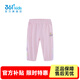 361°【商場(chǎng)同款】童裝女童針織七分褲年夏季小童新款褲子 鮮艷粉 101