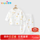 優(yōu)奇寶寶秋衣秋褲純棉兒童家居服2024新款開(kāi)襠褲嬰兒內衣套裝分體