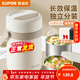 蘇泊爾（SUPOR）保溫飯盒大容量24小時(shí)超長(cháng)保溫桶不銹鋼學(xué)生上班族2025新款 蓮子白2L-三層-送保溫包+餐具