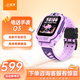 小天才兒童電話(huà)手表Q3桑染紫AI精準定位防水大屏視頻通話(huà)兒童學(xué)生智能手表爆款升級移動(dòng)支付男孩女孩