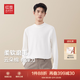 紅豆長(cháng)袖T恤男【97%棉雙面磨毛】純色基礎純色半高領(lǐng)打底衫男保暖 層云白W1 XL （180/96A）