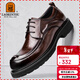 老人頭（LAORENTOU）皮鞋男鞋商務(wù)正裝鞋厚底手抓紋牛皮大頭鞋德比寬腳鞋 LA88 棕 42 