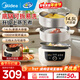 美的（Midea）電蒸鍋電煮鍋電火鍋家用多功能鍋電鍋蒸包子鍋電熱鍋煮蛋器多層蒸籠大容量不銹鋼智能預約 14.5L 【雙環(huán)猛火】底鍋可拆洗ZGC2852C