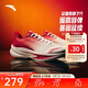 安踏毒刺7代丨Z哥同款男鞋緩震回彈跑步鞋慢跑鞋本命年配色運動(dòng)鞋男