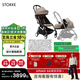 Stokke【楊祐寧同款】YOYO3 0+6+全能型推車(chē)折疊遛娃輕便嬰兒車(chē)可坐可躺 yoyo3 0+6+卡其 黑色車(chē)架