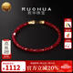 若華（RUOHUA）婉爾 鴿血紅寶石手串手鏈女18K手鏈輕奢時(shí)尚款首飾送禮物 寶石直徑3.5-4mm 17cm