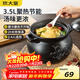 炊大皇 陶瓷煲 3.5L砂鍋煲湯熬藥煮粥燜飯燉鍋 養生湯鍋大肚煲明火使用