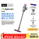 戴森（DYSON）V10 Digital Slim輕量入門(mén)吸塵器 輕巧易舉 毛發(fā)防纏繞吸頭 高效除螨 車(chē)載家用年會(huì )禮品 【鐵鎳色】
