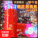 網(wǎng)紅新款兒童過(guò)年玩具全自動(dòng)煙花泡泡鞭炮爆竹禮花吹泡泡新年聲光 充電泡泡機【50包泡泡液】超強續航+升級燈光+煙花音響 【下單即贈送】1瓶泡泡水+隨機DIY貼紙+充電套裝
