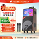 惠威（HiVi）家庭KTV音響套裝戶(hù)外廣場(chǎng)舞音響帶顯示屏家用電視K歌卡拉ok專(zhuān)用音箱點(diǎn)歌機麥克風(fēng)一體機MS159