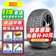 倍耐力汽車(chē)輪胎 Scorpion ZERO蝎子胎 295/40R21 奔馳GL550 全新汽車(chē)輪胎
