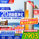松下（Panasonic）凈悅星3匹新一級能效變頻冷暖圓柱柜機20倍納諾怡除菌原裝壓縮機純銅管客廳立式空調以舊換新補貼 凈悅星 3匹 一級能效EJ27FS10M全金色