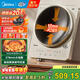 美的（Midea）電磁爐家用3500W大功率凹面多功能電磁灶 凹灶電火鍋火鍋專(zhuān)用小型多功能商用電池爐炒菜鍋 【凹灶】3500W大線(xiàn)圈精控溫