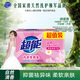超能 內衣專(zhuān)用皂 清香 202g*2塊 天然椰油 貼身衣物 抑菌去異味