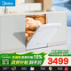 美的（Midea）【RX600Max白色】150L以上獨嵌洗碗機全面升級105℃熱風(fēng)烘干+升降碗籃 一級水效 三星消毒分層洗