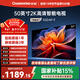 長(cháng)虹經(jīng)濟款 長(cháng)虹電視 50D4P-F 50英寸 智能網(wǎng)絡(luò )2K高清手機電腦投屏全面屏平板液晶LED電視機 國家補貼
