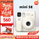 富士（FUJIFILM）富士拍立得mini12/minise/90/11相機一次成像即拍即得送女生禮物 【新品今日速發(fā)】miniSe 白+禮盒 官方標配+10張白邊相紙