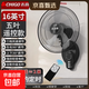 志高電風(fēng)扇工業(yè)扇壁扇壁掛式電風(fēng)扇大風(fēng)力家商用搖頭宿舍餐館工廠(chǎng)工業(yè)強力掛墻電扇掛式牛角壁扇 16英寸壁扇【五葉+遙控款】1.8米線(xiàn)+加密網(wǎng)罩