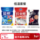 龍王恨魚(yú)餌紅蟲(chóng)鯽X5腥香餌料全年四季通用綜合野釣鯉青草魚(yú)鯽魚(yú)魚(yú)食餌料 秋冬低溫套餐【共660g/3包】