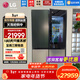 LG617L十字對開(kāi)門(mén)電冰箱 嵌入式透視窗 風(fēng)冷無(wú)霜直驅變頻 智能電腦控溫 大容量家用凈味保鮮移動(dòng)制冰 【韓國原裝Objet美學(xué)拼色】透視窗冰箱