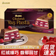 Ulker【新日期】土耳其進(jìn)口優(yōu)客Yas pasta紅絲絨蛋糕巧克力395g/盒 395g*1盒