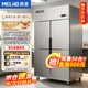 美菱（MeiLing）四門(mén)冰箱商用冰柜立式不銹鋼廚房冷柜雙溫冷凍冷藏餐飲酒店后廚 【菱星系列】四門(mén)雙溫丨中梁加熱除霜 銅管制冷丨180天只換不修