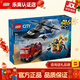 樂(lè )高（LEGO）city城市系列火車(chē)消防車(chē)挖掘機6歲+兒童拼搭玩具馬年新年禮物 60462 直升機、消防車(chē)與潛艇組合套裝