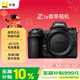 尼康（Nikon）Z7II 全畫(huà)幅均衡型微單 5軸防抖 高性?xún)r(jià)比 性能均衡 4575萬(wàn)有效像素 Z72