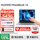 華為（HUAWEI）筆記本電腦MateBook 14 國家補貼 酷睿Ultra 2025新品 Linux系統輕薄2.8K觸控屏商務(wù)辦公學(xué)生本 深空灰｜Ultra 5 32G 1TB觸屏 店鋪預裝Win