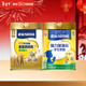 雀巢（Nestle）真視高金裝學(xué)生奶粉800g+學(xué)生腦力奶粉900g 高鈣葉黃素護眼