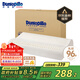鄧祿普（Dunlopillo）ECO波浪枕 斯里蘭卡進(jìn)口天然乳膠枕頭 頸椎枕 