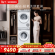 西門(mén)子（SIEMENS）小晶鉆超氧10+10KG大容量洗烘套裝全自動(dòng)滾筒洗衣機熱泵烘干超氧空氣洗WG54H1E00W+WQ53H2000W國補