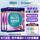 【新東方旗艦店】劍橋雅思初級中級高級教程學(xué)生用書(shū)+練習冊官方教材雅思詞匯真經(jīng)真題閱讀聽(tīng)力口語(yǔ)寫(xiě)作IELTS基礎訓練學(xué)習資料4-7.5分雅思培訓教程 【全3冊】初級+中級+高級丨4-7.5分全覆蓋