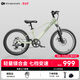 KinderKraftKK兒童自行車(chē)4-6歲學(xué)生單車(chē)青少年男女孩禮物山地車(chē)20寸綠變速