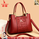袋鼠卡拉38節軟皮女士包包2026新款女包時(shí)尚大容量手提包送媽媽單肩斜挎包 刺繡紅色（配禮盒+手包卡包+長(cháng)肩帶）