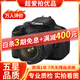 佳能/Canon 500D 600D 700D 800D 850D學(xué)生入門(mén)拍照攝像高清旅游 二手單反相機 95新 佳能650D/18-55  防抖  套機 標配