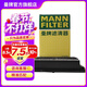 曼牌濾清器（MANNFILTER）C24109/C24059空氣濾芯格空濾適用思域X CR-V思威冠道 URV皓影