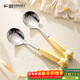 廣意 316L勺子不銹鋼湯勺兒童陶瓷柄餐具可愛(ài)勺子2支裝GY7318