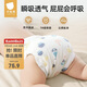 貝肽斯尿布嬰兒紗布一體式固定帶尿戒子可水洗尿布片 XL碼4條裝 15-30斤