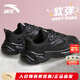 安踏（ANTA）引力女鞋休閑鞋冬季厚底百搭增高運動(dòng)鞋軟底老爹鞋女士透氣鞋子 【網(wǎng)面透氣】基礎黑-4 36.5