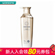 三生花情人節禮物【屈臣氏】三生花平衡賦活洗發(fā)露400ml 清盈凈屑