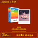 寶麗來(lái)（Polaroid）600型拍立得相機相紙 復古膠片【限I-2&Now&Now+&Lab可用】 26年1月600型白框彩色雙包相紙(16張)