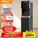 奧克斯凈水器開(kāi)水器直飲機大型大流量超濾過(guò)濾立式凈水機公司辦公室工廠(chǎng)加熱一體機AU01 b款新升級