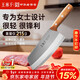 王麻子菜刀廚房專(zhuān)用 不銹鋼鍛打家用切片切肉切菜刀 專(zhuān)為女士設計刀具