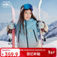 Kocotree【新年禮物】kk樹(shù)兒童滑雪服防水保暖男女童棉服戶(hù)外運動(dòng)彩虹漸變