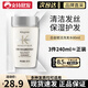 卡詩(shī)（KERASTASE）洗發(fā)水小樣雙重 賦活 耀光凝色 黑鉆鑰源 賦源芯絲 肌源洗發(fā)水 【國產(chǎn)】卡詩(shī)賦活洗發(fā)水80ml