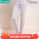 AB內衣女士保暖舒適純色內衣40S精梳純棉女單件秋衣中領(lǐng)秋褲保暖套 香妃色【褲子】 3XL